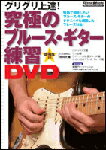 DVD ɂ̃u[XEM^[KDVDiWtj