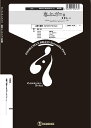 楽譜 MM29 崖の上のポニョメドレー(Gr.C+)(金管5重奏)(Movie & Musical シリーズ/編成:Trumpet.2/Horn.1/Trombone.1/Tuba.1)