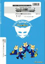 楽譜 SFme001 ダッタン人の踊り〜オペラ「イーゴリ公」より〜(Gr.C+)(サックス4重奏)(サキソフォックスシリーズ/編成:Alto Sax:2/Tenor Sax/Baritone Sax)(3)