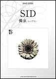 楽譜　SID／憐哀−レンアイ− バンド・スコア