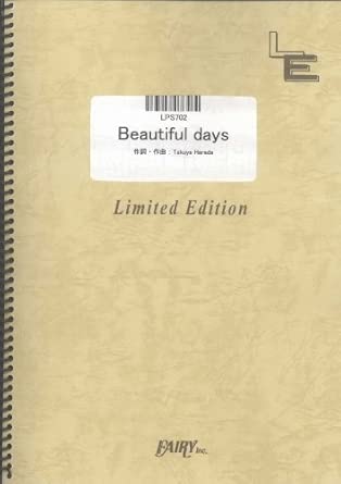 楽譜 Beautiful days/嵐(LPS 702/ピアノ・ピース(ピアノ・ソロ)/オンデマンド)