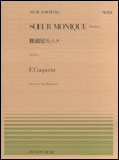 楽譜 全音ピアノピース224 クープラン/修道尼モニク ロンドー(911224/難易度:C)