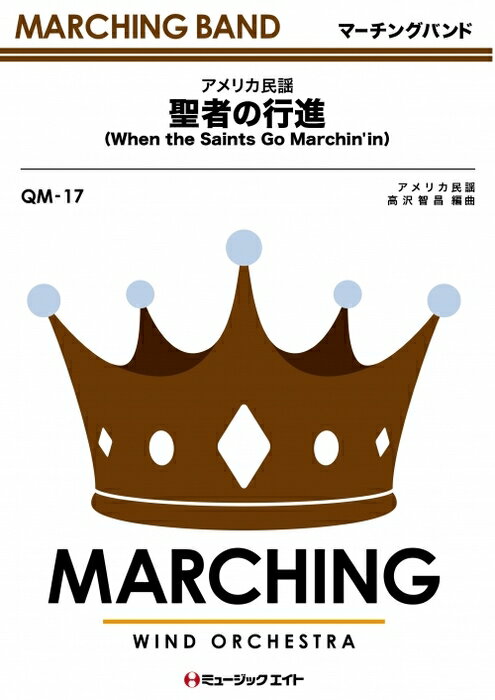 ͥåĤ㤨ֳ QM17 ԤιԿ(ճڹԿʶ/G3/BbפβǤʤ3,080ߤˤʤޤ