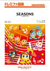 楽譜 SK353 SEASONS/浜崎あゆみ(フジTV「天気予報の恋人」主題歌)(ドレミファ器楽/G3/F#m/オンデマンド販売)