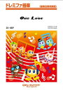 楽譜 SK489 One Love/嵐(ドレミファ器楽/G3/C/オンデマンド販売)