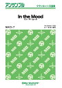 楽譜 MACL7 IN THE MOOD/Glenn Miller and His Orchestra(クラリネット五重奏/G3/Bb/T:2'30''/編成:Full Score/Cl1/Cl2/Cl3/Cl4/BCl)