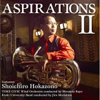 CD 外囿祥一郎(ユーフォニアム)/ASPIRATIONS II(アスピレーションズ2)(CD)(CACG-0134/土気シビックウインドオーケストラ(指揮:加養浩幸)/近畿大学吹奏楽部(指揮:森下治郎))