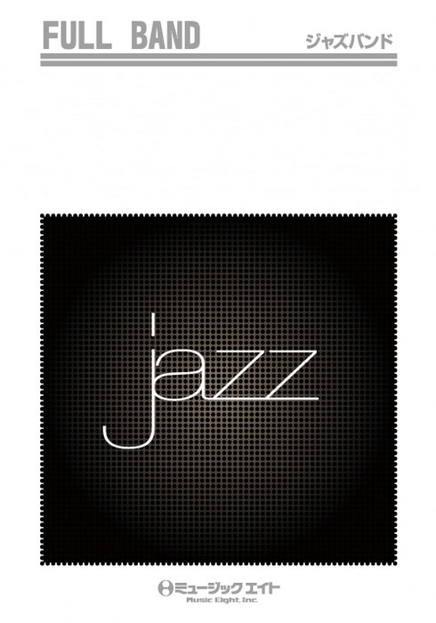 楽譜 AZfu70 君は1000%/1986 OMEGA TRIBE(ジャズ・フルバンド/オンデマンド販売)