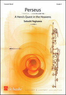 楽譜 ペルセウス（合唱付）／八木澤教司作曲 DHP1074187-014／輸入吹奏楽譜（T）／G5