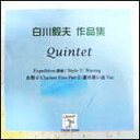 CD@Bv^iW Quintetts TKM-3006