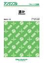 楽譜 MAFL10 遙か/GReeeeN(フルート三重奏/G3/G→Ab/T:3'10''/編成:Full Score/Fl1/Fl2/Fl3)(3)