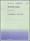 楽譜 「WINTER SONG」（DREAMS COME TRUE）／「いつかのメリークリスマス」（B 039 z） 916018／PPP-018／全音ピアノ ピース［ポピュラー］シリーズ