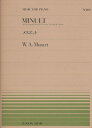 楽譜 全音ピアノピース191 モーツァルト/メヌエット(KV.334)(320b)(911191/難易度:E)