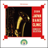 出版社：CAFUAジャンル：CDサイズ：CDページ数：0初版日：2009年11月11日JANコード：4524513001423充実のプログラムと演奏!新たな歩みを見せた第40回記念アルバムCACG-0142収載内容：祝典序曲「未来への翼」ハイデックスブルク万歳!チム・チム・チェリー序曲「謝肉祭」スカイブルー・ファンファーレイタリアン・ラプソディバイアサの飛翔オンリー・ユーウェディング・マーチスカイ・アドベンチャーソアリングナポリ-ナポリ民謡による変奏曲秋空への賛歌歌劇「雪娘」より 道化師の踊り