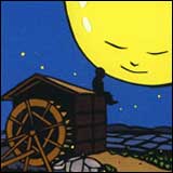 CD お月さま こんばんは～児童合唱のための日本の唄～（名古屋少年少女合唱団） FOCD9448／指揮：水谷俊二、谷鈴代、松原千振／ピアノ：猪飼ゆかり／豊田市コンサートホール