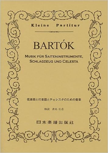 楽譜　バルトーク／弦楽器と打楽器とチェレスタのための音楽 ポケット・スコア 319