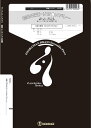 楽譜 KA72 花の中三トリオ☆メドレー(Gr.C)(金管5重奏)(歌謡シリーズ/編成:Trumpet.2/Horn.1/Trombone.1/Tuba.1)
