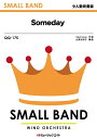 楽譜 QQ175 Someday/EXILE(少人数吹奏楽)(3)