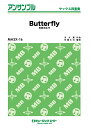 楽譜 MASX16 Butterfly/木村カエラ(サックス四重奏/G3/F Eb Ab/T:3 039 40 039 039 /編成:Full Score/A.Sax1/A.Sax2/T.Sax/B.Sax)