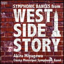 CD@SYMPHONIC DANCES fromgWEST SIDE STORYhisycj FOCD9461^wF{j