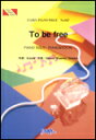 楽譜 To be free/嵐 ピアノ・ピース 847