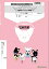 楽譜 CCdy017 ワルツに乗って「春が来た」(Gr.C)(クラリネット4重奏)(クラリキャットシリーズ/編成:Clarinet.3/Bass Clarinet) 1,760円