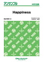 楽譜 MAWW3 Happiness/嵐(ドラマ「山田太郎ものがたり」主題歌)(木管五重奏/G3/G←→Eb/T:3'40''/編成:Full Score/Fl/Ob/Cl/Bsn/Hr)