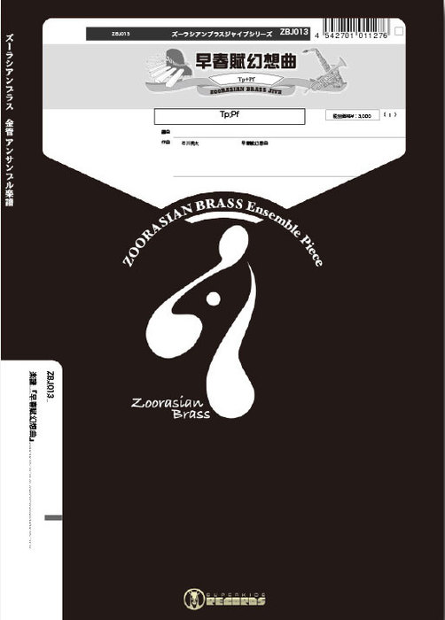 ͥåĤ㤨ֳ ZBJ013 길۶(Gr.A(ȥڥå+Pf(饷֥饹㥤֥꡼/:Tp,PfפβǤʤ3,300ߤˤʤޤ