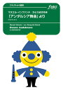 楽譜 マヌエル・インファンテ/「アンダルシア舞曲」より、2.センティメント(クラリネット8重奏) FME-0082/G.4/T:約5'00''/編成:EbCL/BbCL1-4/Bst.Hr(Op:A.Cl)/B.CL/C.CL(Op:St.Bass)(3)