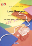 楽譜 Love Rainbow／嵐 ピアノ ピース 859