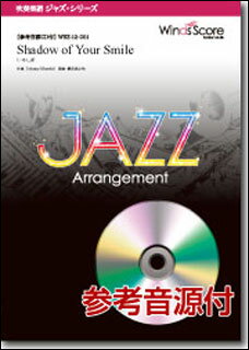 楽譜　WSZ-10-001　Shadow of Your Smile（参考音源CD付）(吹奏楽譜／JAZZ／難易度：3／演奏時間：5分00秒／キー：Cm、Eb)