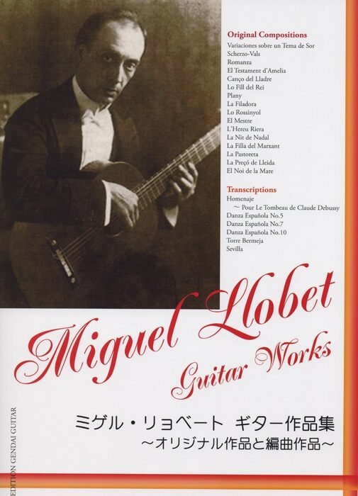 楽譜 ミゲル・リョベート/ギター作品集(GG488/オリジナル作品と編曲作品)