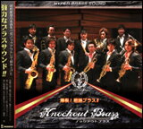 CD　ノックアウトブラス／爆裂！歌謡ブラス!! SKKB-101117／演奏 ：ノックアウトブラス（編成：Tp/Hr/Tb/Tuba/Sax/Pf）