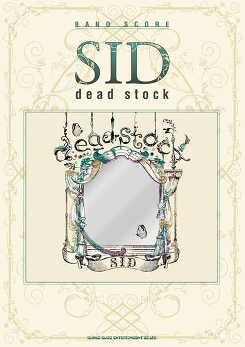 楽譜　SID／dead stock バンド・スコア