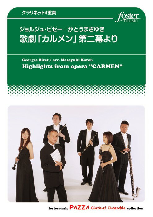 衡른塦ӥη֥2ʥͥå4ա FME-0121G.3T:14'10''BbCL1-3/B.CL