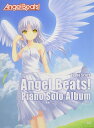 楽譜 Angel Beats!(エンジェルビーツ)/ピアノ・ソロ・アルバム ピアノ曲集