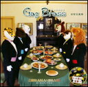 CD　GAG BRASS（ギャグブラス）（DVD付） SKZB-110727／演奏：ズーラシアンブラス