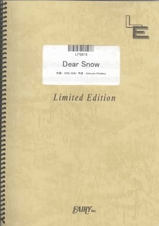 楽譜 Dear Snow/嵐(LPS 816/ピアノ・ピース(ピアノ・ソロ)/オンデマンド)