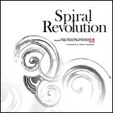 ͥåĤ㤨CDѥ롦ܥ塼 CACG-0167쳤°عճ VOL.8شȫĵפβǤʤ2,934ߤˤʤޤ