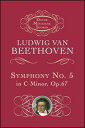 楽譜 ベートーヴェン／交響曲 第5番 ハ短調 作品67「運命」(【647921】／06-298507／オーケストラ スコア (小型スタディスコア)／輸入楽譜（T）)