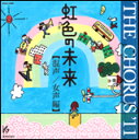 CD@THE CHORUS '11y^ҁzF̖ 63203^KGO-1086