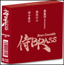 CD@BRASS 3gwԁxi3CDj SKSB-111831^CDuޓvuRlvu\Emv3Zbg