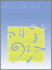 [楽譜] J.S.バッハ／G線上のアリア《輸入トロンボーン楽譜》【10,000円以上送料無料】(Air From Suite #3 In D)《輸入楽譜》