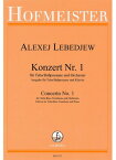 [楽譜] レベデフ／J協奏曲 第1番（1楽章の協奏曲）《輸入テューバ楽譜》【10,000円以上送料無料】(Konzert 1)《輸入楽譜》