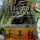 [CD] KV[EIuEUEEbhy10,000~ȏ㑗z(LEGACY OF THE WOODS)sACDt