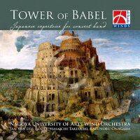 [CD] ox̓ MlɂiWy10,000~ȏ㑗z(TOWER OF BABEL)sACDt