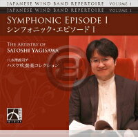 [CD] VtHjbNEGs\[h I ViiWy10,000~ȏ㑗z(SYMPHONIC EPISODE I)sACDt