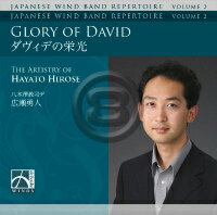 [CD] _rf̉h LEliWy10,000~ȏ㑗z(GLORY OF DAVID)sACDt