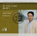 [CD] ΂̔Ȃ  iiWy10,000~ȏ㑗z(AT THE LAKE)sACDt