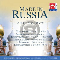 ジャンル：吹奏楽(CD)出版社：De Haske弊社に在庫がない場合の取り寄せ発送目安：8日〜31日編成：CD【吹奏楽】解説：ロシアを代表する超有名クラシック作曲家による吹奏楽編曲の作品集。コンサートのレパートリーに最適のプログラム・決定盤！！まさに巨匠チャイコフスキー作品が冒頭から3曲連続で放たれます。1曲目「3つのオネ—ギンの踊り」、技術的にも無理がなくどのバンドも楽しく取り組める一押しの華やかな作品です。2曲目「夜想曲」、クラリネットの寂しげなソロの音色はすぐにとりこになってしまいます。バンドのクラリネット奏者やプロ演奏家の本格的な演奏にもバッチリ（やってみよー！）。3曲目の「道化師の踊り」、最近、多くのバンドが取り上げています。速いのが大好きクラリネットチームとトランペットがノリノリです。意地悪な指揮者はおもいっきりスピードアップ！5曲目「ボリスゴドノフ抜粋」、曲はファッゴットのソロが静かに歌います。これまで出版されていたアレンジとまったく異なる場面が多く取り上げられ大変興味深い作品です。6曲目「ロシアの復活祭序曲」、冒頭のテーマが木管楽器で奏され、各楽器に引き継がれてゆく15分間のドラマッチクな作品です。いろんなパートにソロがでてくるので面白いです。クライマックスは金管群の壮大なフィナーレで終わります。9曲目「祝典序曲」、高橋徹さんの編曲。これまで人気のあったハンスバーガー編曲版に仲間入り。バンドの選択肢が広がりました。どちらのアレンジがお好みか聴き比べるのも楽しいですよ。それにしてもクラリネット速いですね！オランダのデ・ハスケ社から発売されたこのアルバム、楽譜もすべて揃います。(松浦正敏)こちらの商品は他店舗同時販売しているため在庫数は変動する場合がございます。9,091円以上お買い上げで送料無料です。